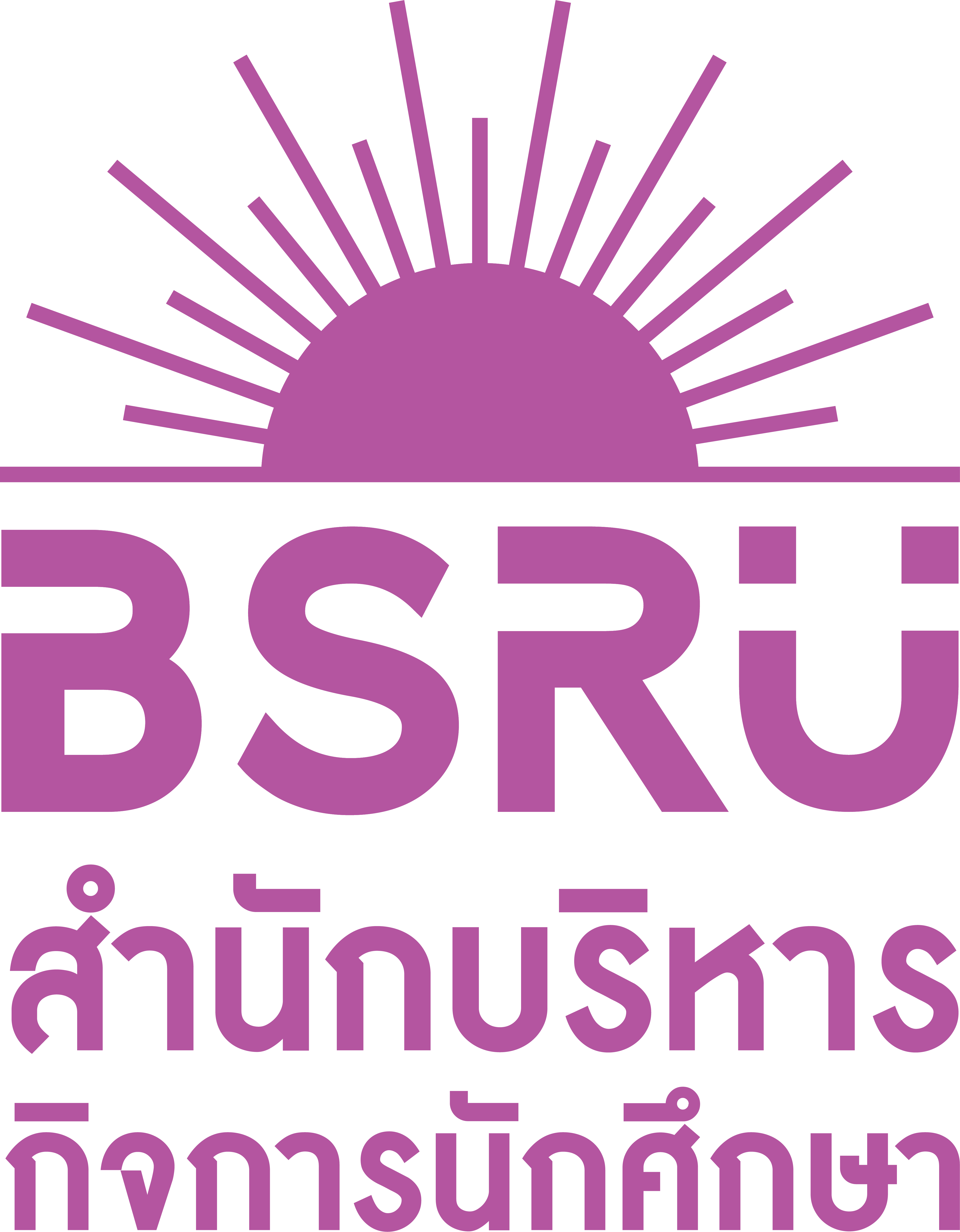 สำนักบริหารนักศึกษา – SA BSRU